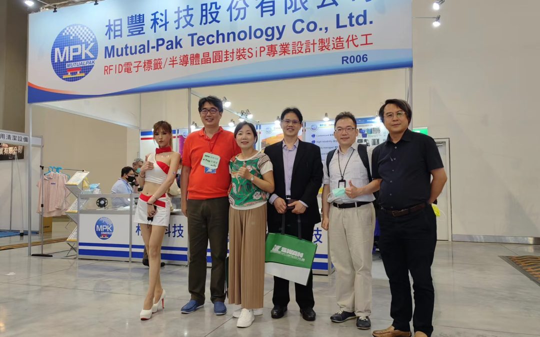 2022 Taipei International Logistics & IoT Exhibition